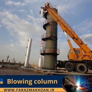 blowing-column